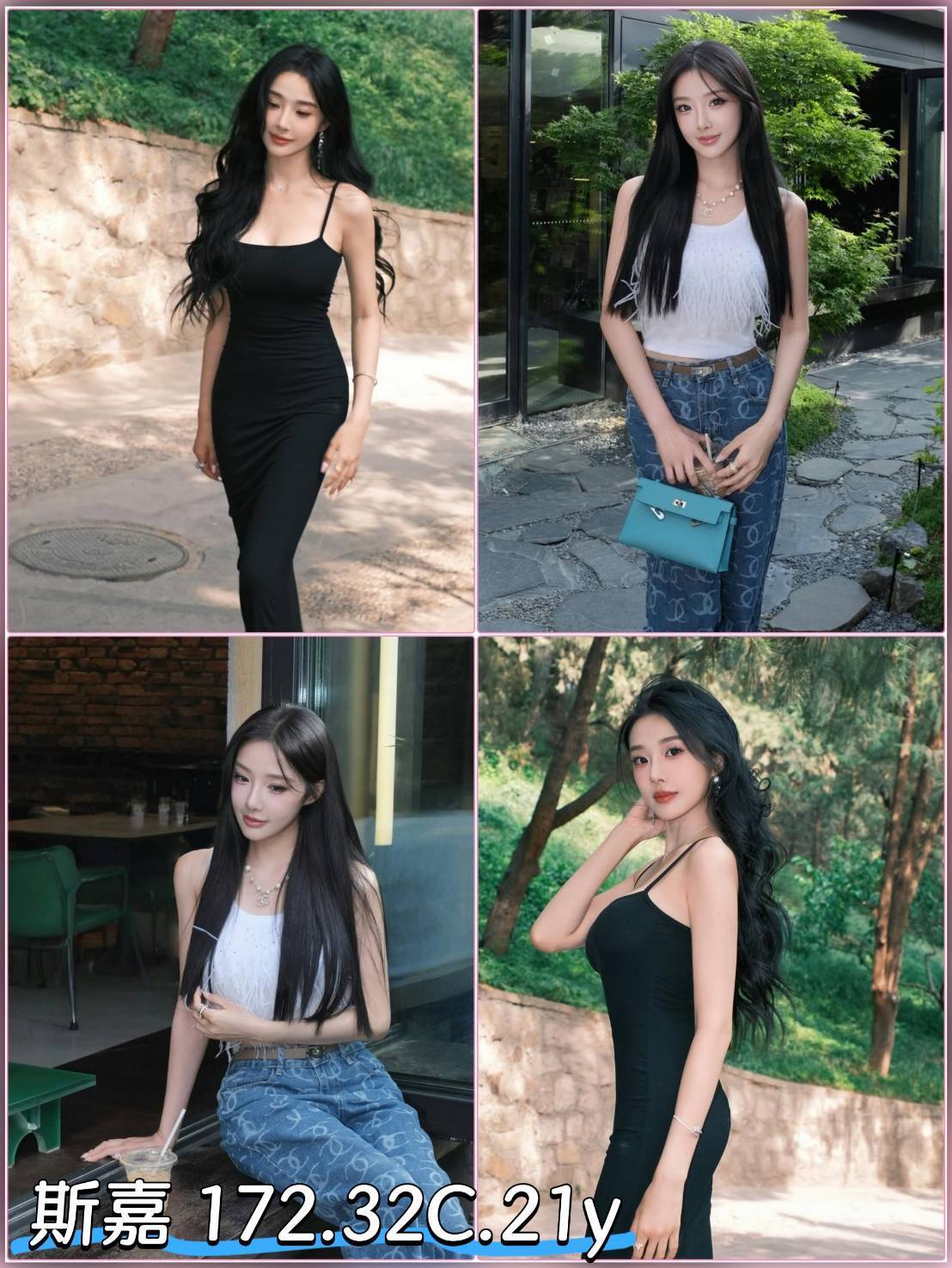 嘉義 芭蕾舞女孩 哈娜 高檔嫩模